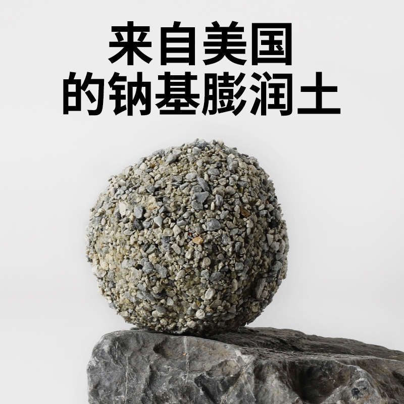 卷尾巴钠基矿砂猫砂低尘活性炭除臭抑菌吸水结团猫专用膨润土猫砂