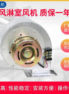 厂家供应 风淋室专用风机 CA-170风淋室专用风机