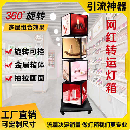 2025新年引流发光旋转灯箱餐厅火锅店门口招牌户外防水立式广告牌