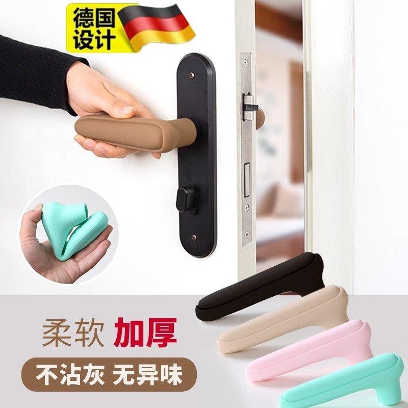 门手把套保护套门把手防撞保护套门把手套卫生间门把手保护套硅胶