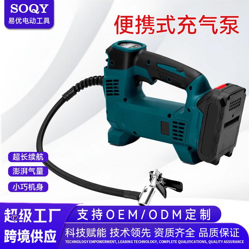 充电打气泵电动气泵胎压显示车载便携式锂电充气泵无线便携可充电