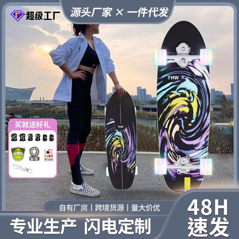 陆地冲浪板滑板儿童初学者专业陆冲免蹬地四轮滑板刷街代步板
