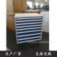 移工动工具具_抽屉柜_XKR车间具柜柜_工位器具工分类工具箱
