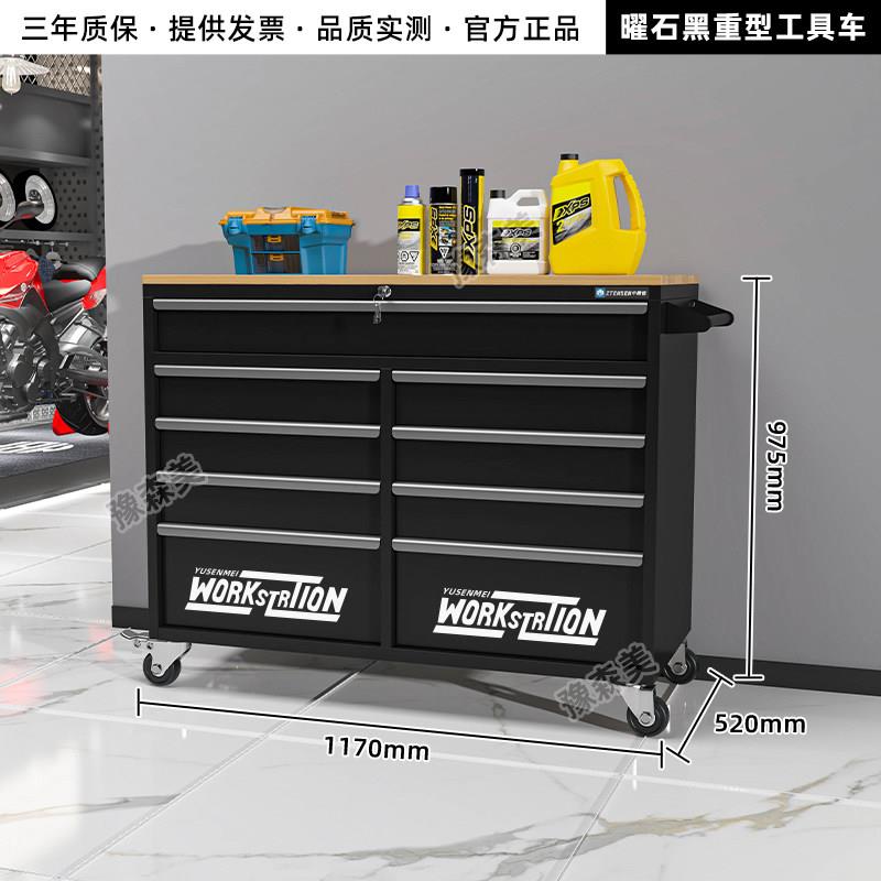 重型工具箱车间汽修维修多功能手推车可移动工具车工作台