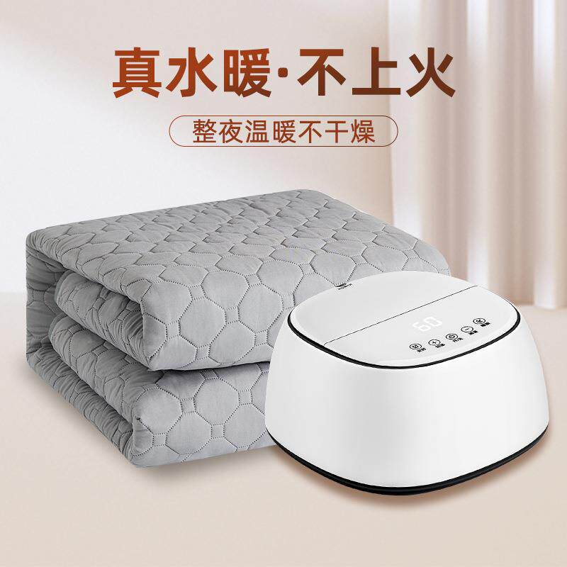 水暖毯水循环单人双人家用水泵主机电热毯水电褥子水暖智能恒温定图片