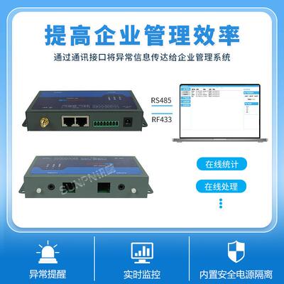 讯鹏ED手腕带回路防静电监测仪在线监控SP-JD02C计看S板声统光双
