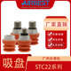 STC22N G2F M工业气动波纹双层耐油防滑强力AIRBEST板金真空吸盘