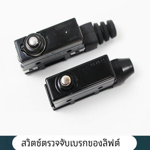 杭西奥西子电梯富沃德主机抱闸开关Z-15GDA55-B5V RZ-15GD-B3(T)