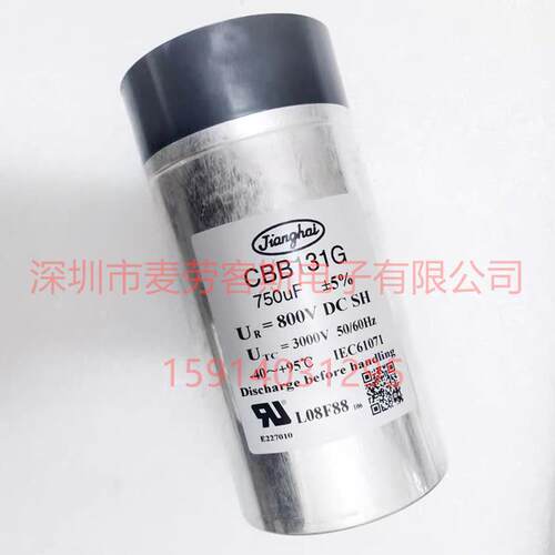 原装法拉 C3GE3405KH02707 2500VAC 4UF 10% 高压直流滤波电容器