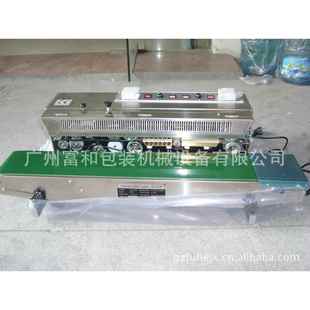 连续封口机 钢印印字封口机不锈钢塑料袋封口机卧式 促销 热卖