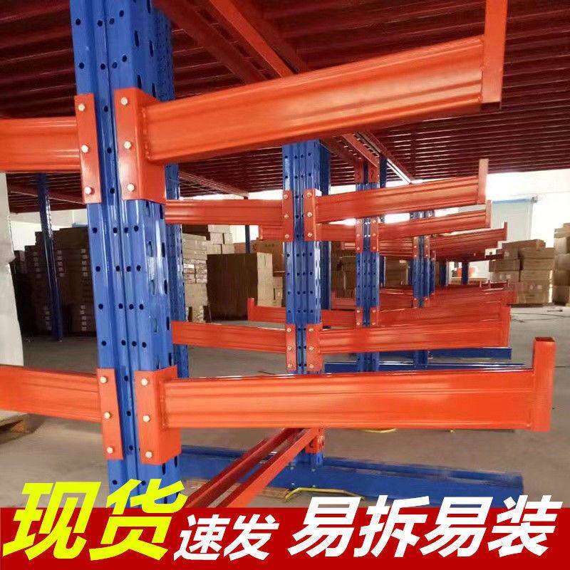 多层铝材型材悬臂重型货架单双面托 托臂重型仓储货架管材拆装铁