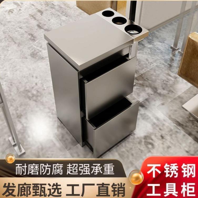 网红美发店工具柜发廊专用不锈钢工作柜多层收纳储物柜理发工具台
