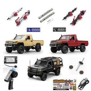 莽牛MN82S金属改装升级配件传动轴车桥全钢齿轮280原装主板遥控器