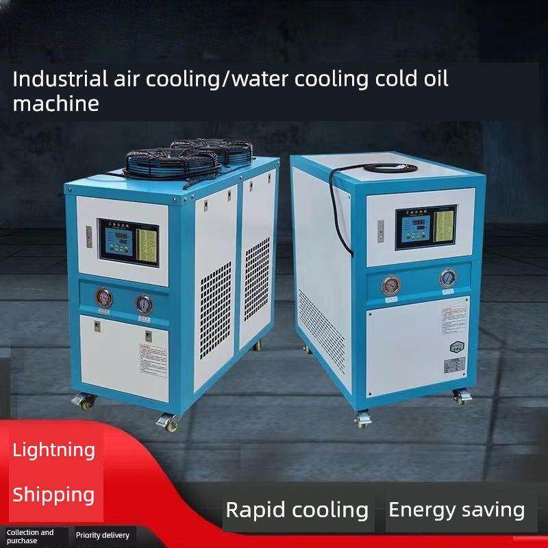 重庆工业冷水机风冷式循环模具冰水机小型螺杆式水冷制冷机激光