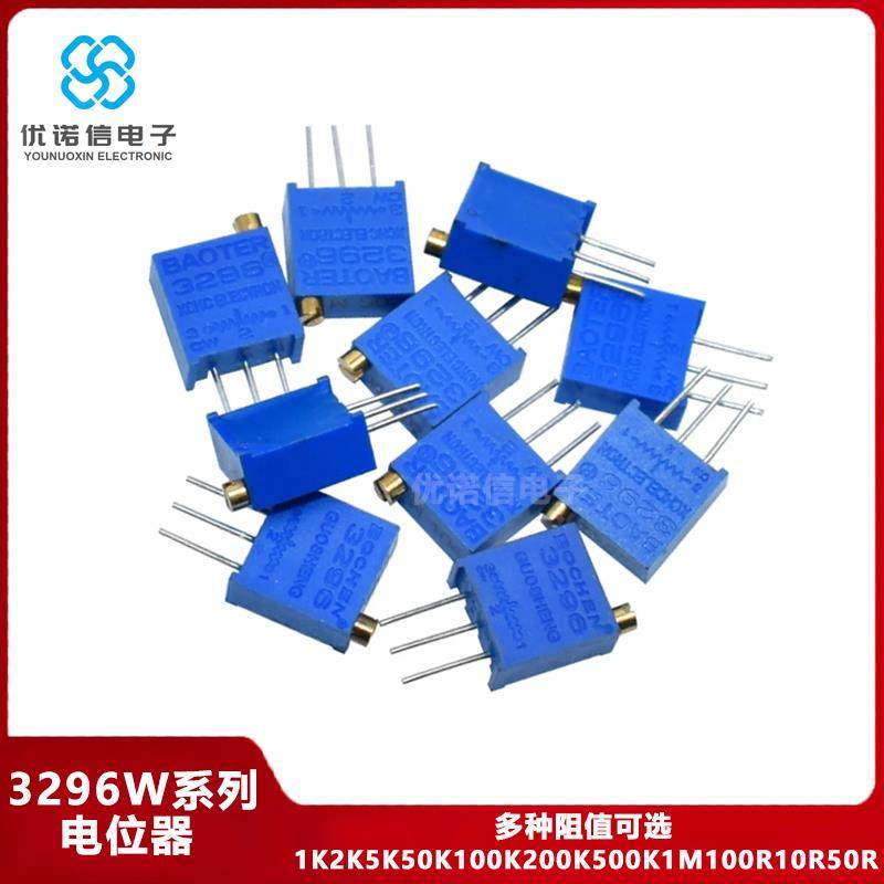 3296W多圈可调电位器103 104 503顶调 1K2K5K10K20K50K10R20R50R