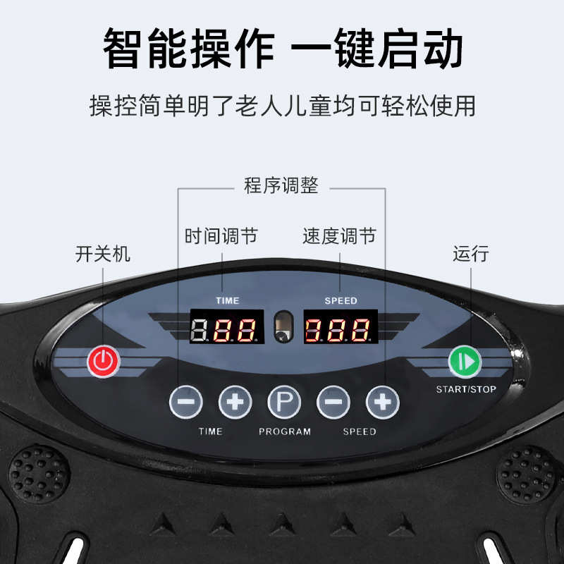 工厂懒人甩脂机震动塑身机垂直律动抖抖机家用运动健身器材