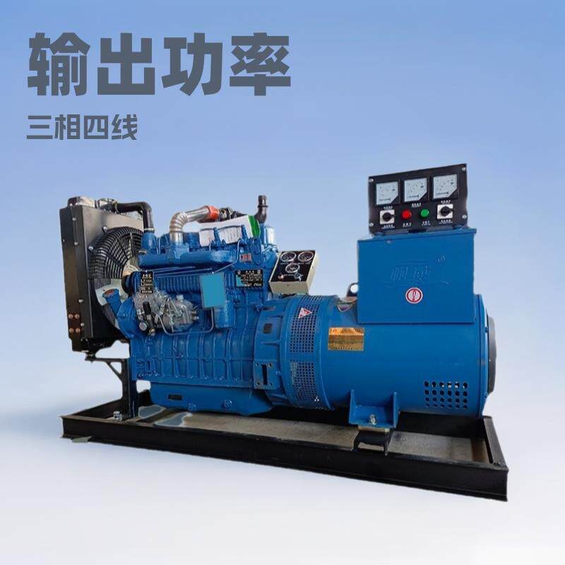 30KW发电机组30千瓦KW柴油发电机组40KW千瓦发电机出口