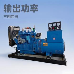 30KW发电机组30千瓦KW柴油发电机组40KW千瓦发电机出口