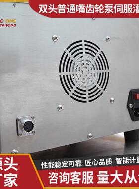 TOD体F灌半自动双头普通液灌装机毒水消毒凝消胶洗手液双头分装装