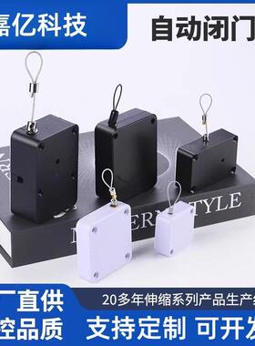 PULLBOX免打孔自动闭门器简易安装家用阻尼拉绳静音缓冲关门器