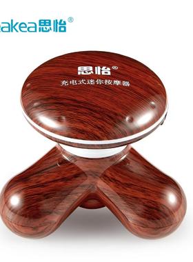 正品Seake/a思怡部AsMQ-01迷你ub插电震动小型便携式头按摩器