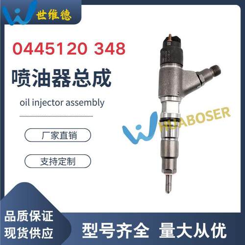 柴油共轨0445120048 ME223749 适用4M50发动机喷油器0445120048