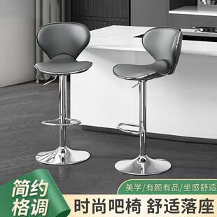 吧台椅子现代简约升降旋转凳靠背皮质高脚凳酒吧椅子前台椅子