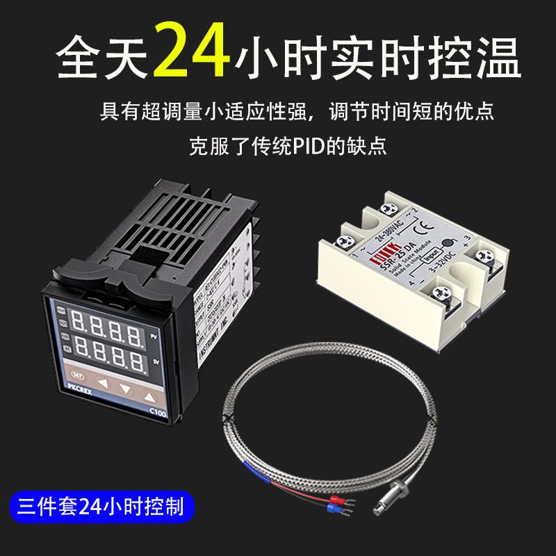 能温控器R继EX-C100自智动数显温度控制固态电器SS电R热偶REX-C10