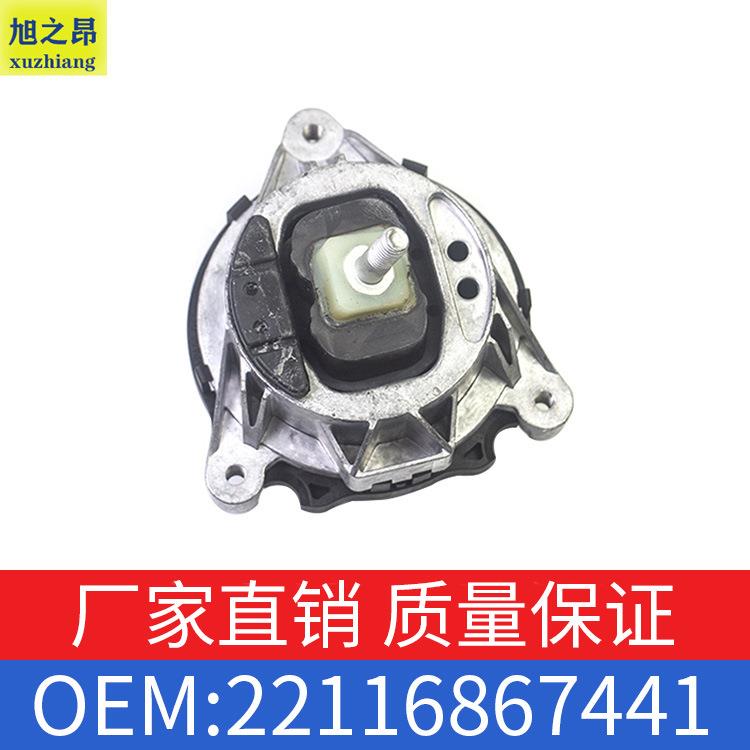 适用宝马123系4系发动机支座左右一对OEM22116867441/22116855456