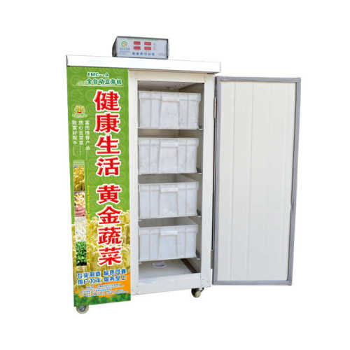 商用豆芽机芽苗机智能全自动豆芽花生芽黄豆芽生产菜市场工厂创业