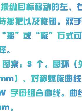 双手调节器 型号:XX71-BD-V-302A库号：M403334