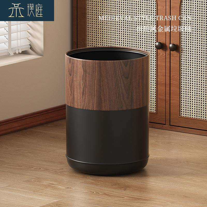 黑胡桃木纹客厅垃圾桶家用轻奢卧室厨房大号酒店金属无盖新款