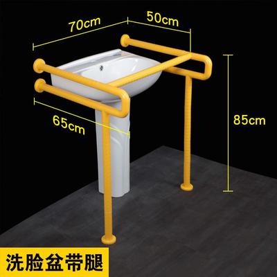 残疾人无障碍立柱盆扶手洗脸老人公厕残卫墙角面盆洗手柱盆拉把手