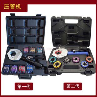 汽车空调可携式压管机手动液压压管机软管压接工具压接钳啤管机液