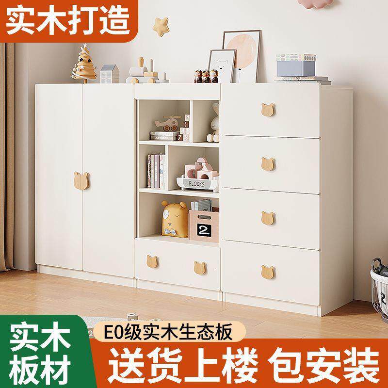 实木斗柜收纳柜客厅靠墙柜子储物柜家用卧室床头柜奶油风置物柜子