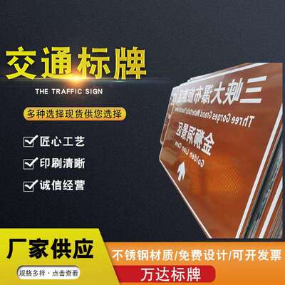 交通标牌反牌光铝制625牌交通指标示道路识指示牌交通安全指示牌