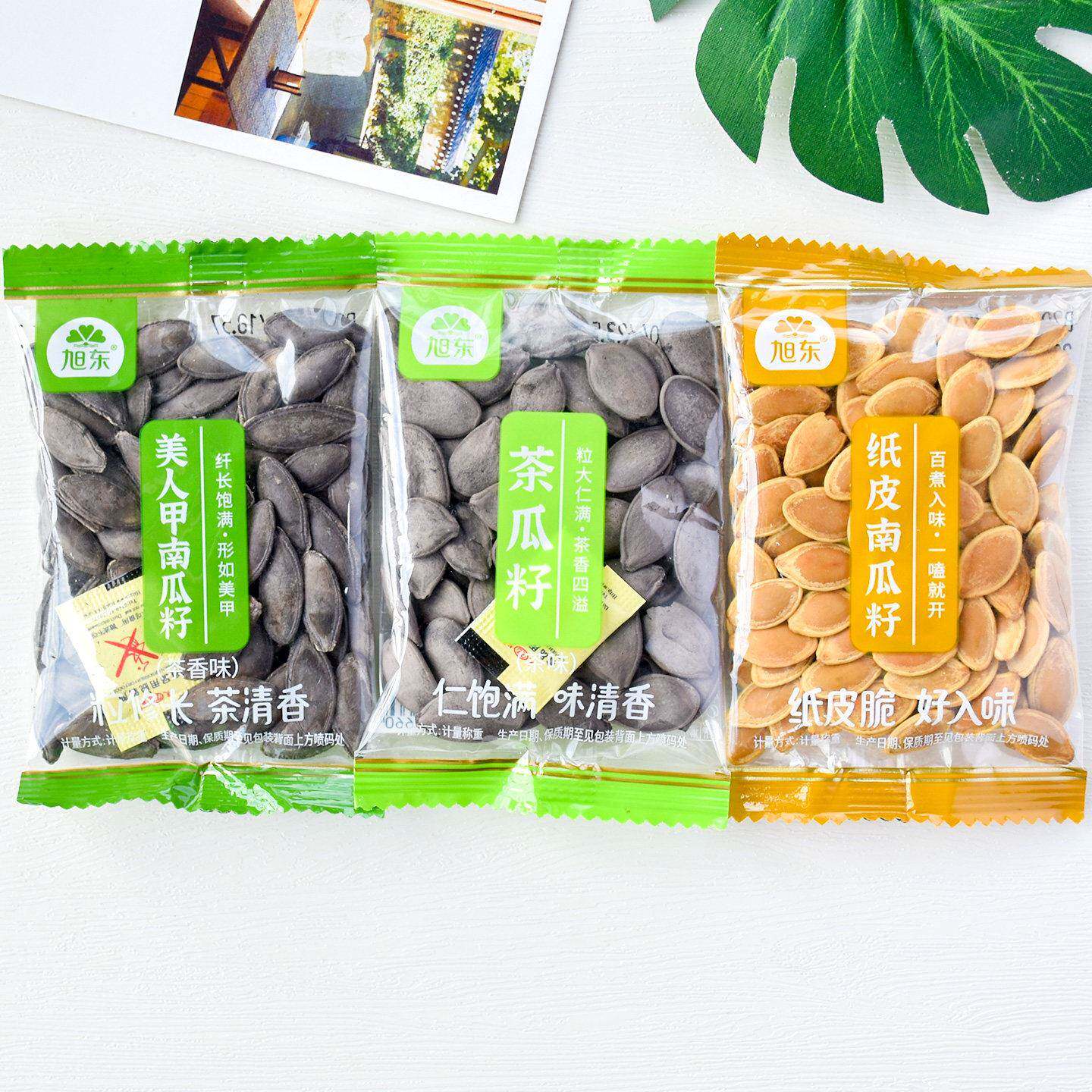 -旭东纸皮南瓜籽美人甲南瓜子茶瓜子散称小包炒货年货休闲零食小