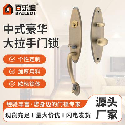 户外大门锁室外执手锁单双开门银色防盗简约木门把手简约大门门锁