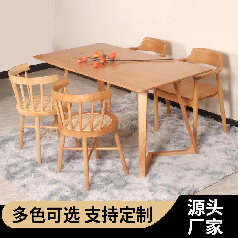 实木餐桌家用日式长方形餐桌椅组合V腿长条桌北欧实木餐桌椅组合