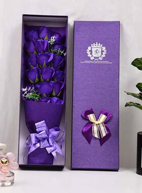 香皂花520礼物18朵花束毕业季教师节送女友闺蜜创意浪漫礼品