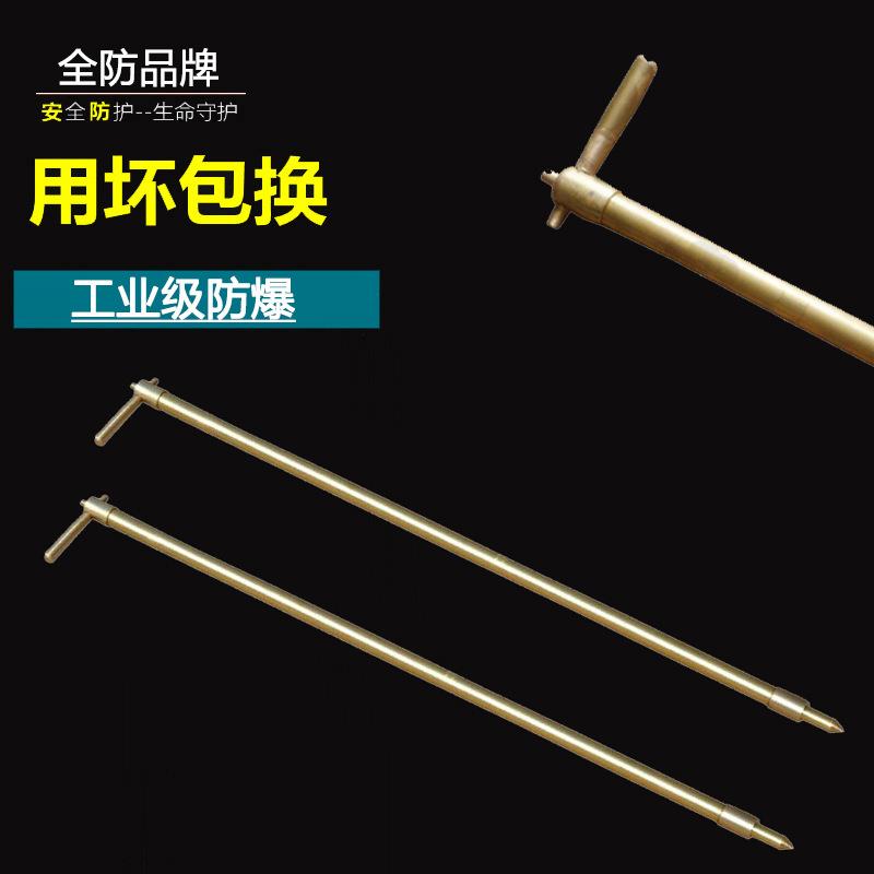防爆工具防爆探险棍无火花探险棒煤矿用铜制探险棒可伸缩探险杖