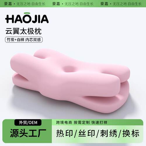 优质慢回弹记忆棉枕头护颈透气防螨家用酒店宿舍适用可现货