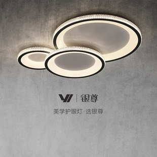 轻奢风简约大气超亮主灯大厅智能吸顶灯具 银尊极简现代客厅灯新款