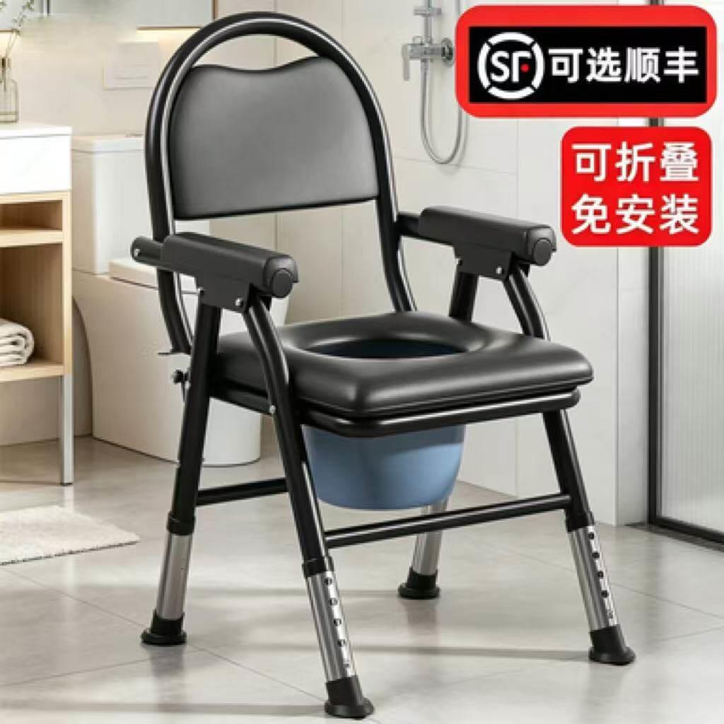 坐便椅老人家用坐便器移动马桶病人坐便凳孕妇上厕所神器坐厕椅子
