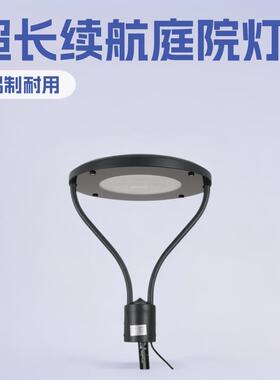 工厂一体压铸60wled庭院灯头外贸公园灯双臂圆形庭院灯