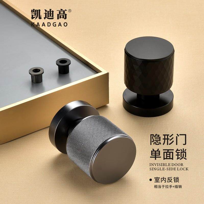 单面隐形门锁隐藏门锁极简背景墙门锁黑灰色暗门专用把手带钥匙孔