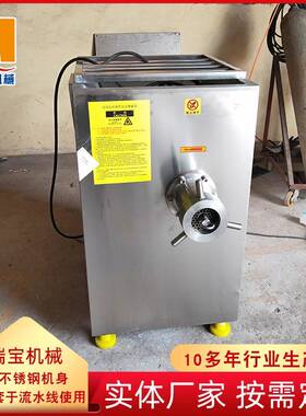 大量现货供应冻肉绞肉机全自动猪肠绞肉机异形冻鲜品绞肉机