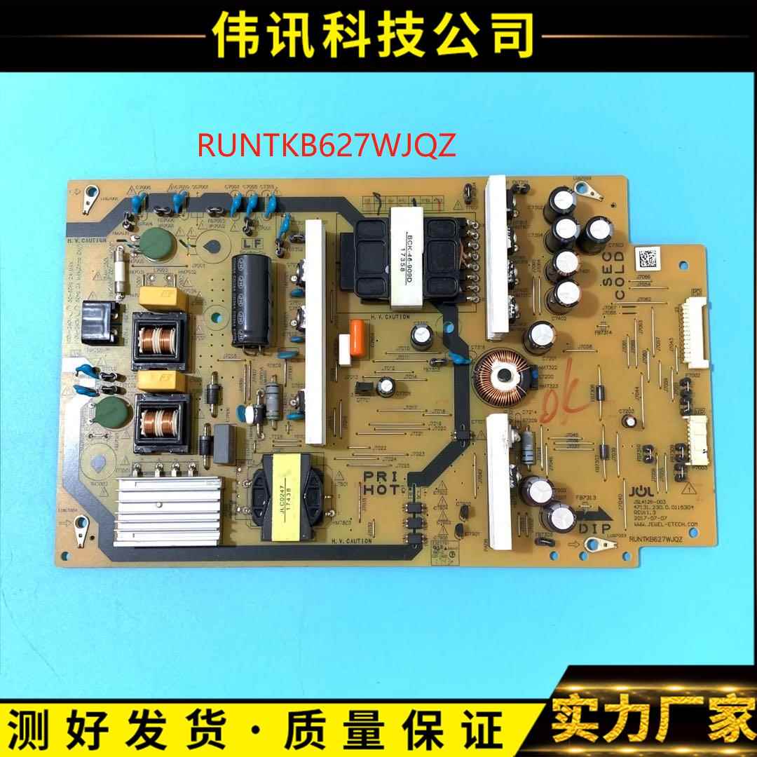 原装夏普LCD-50SU575A/MY5100A电源板RUNTKB627WJQZ JSL4126-003