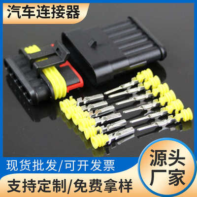 货源 M3-240pcs HID汽车防水连接器 汽车保险片盒装 eBay爆款