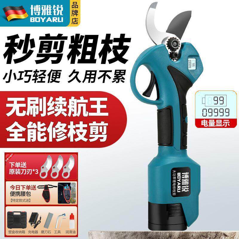 电动修无枝剪锂电剪刀果树剪线粗枝剪大功率641强力树枝工剪厂直